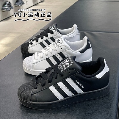 阿迪达斯三叶草男女同款经典贝壳头休闲板鞋IH8659 KK4473 JI0079