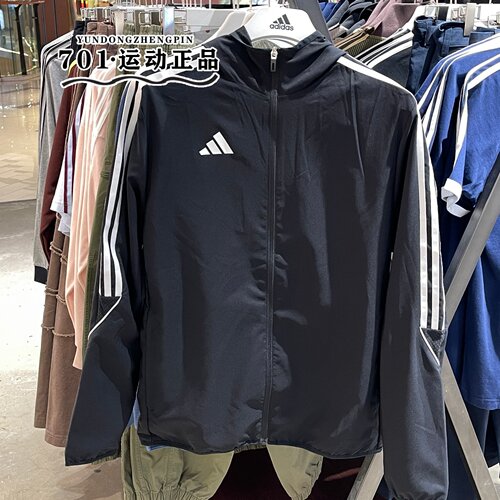 阿迪达斯官方正品男连帽外套新款