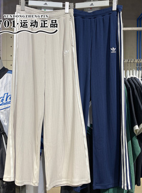 正品阿迪达斯三叶草女子三条杠时尚舒适百搭阔腿长裤KB8948 8949