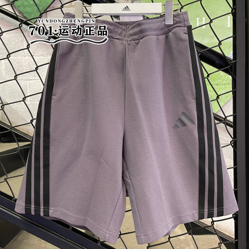 阿迪达斯男子三条杠运动短裤