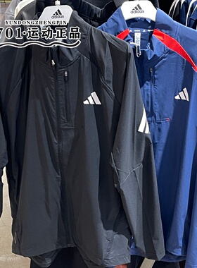 Adidas阿迪达斯男子夹克速干透气跑步健身运动夹克KA8725 JZ7717