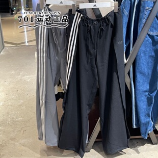 阿迪达斯三叶草男子春季新款三条杠梭织舒适休闲长裤KS5343 5342