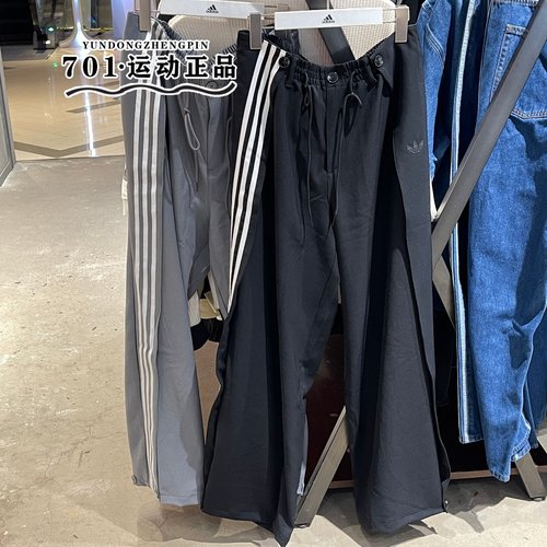阿迪达斯三叶草男子运动长裤