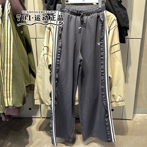 正品阿迪达斯三叶草女子三条杠荷叶边时尚潮流直筒休闲长裤KU9385