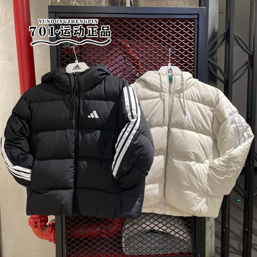 adidas女子冬季保暖运动羽绒服