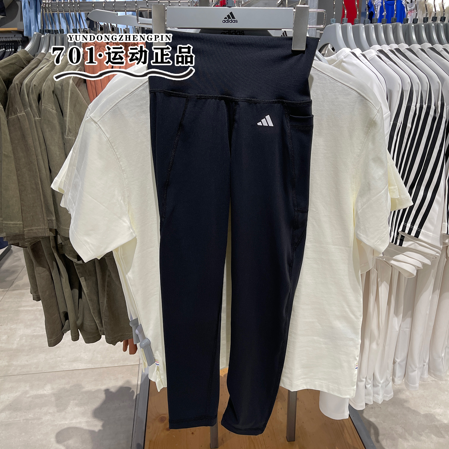 阿迪达斯女子瑜伽健身紧身裤