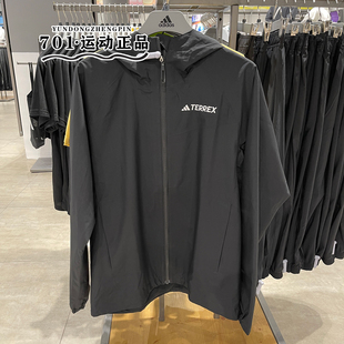 专柜正品阿迪达斯男TERREX户外冲锋衣梭织防风运动外套夹克JN8804