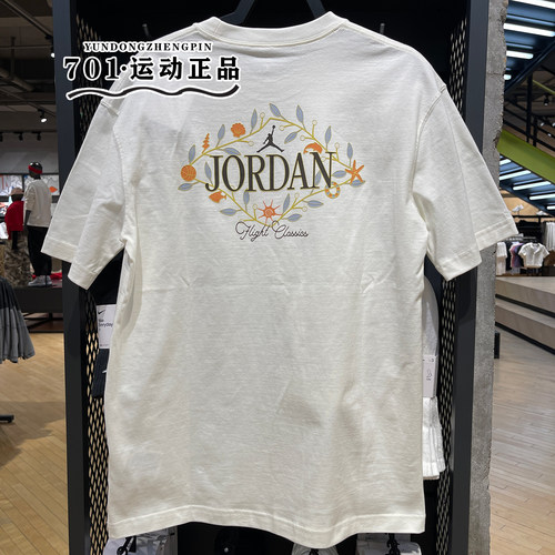 JORDAN女子针织透气运动休闲短袖