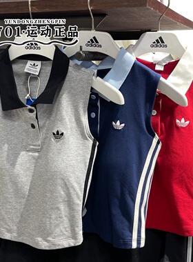 adidas三叶草学院风POLO领无袖T恤女子背心KY5695 KY5693 KY5694