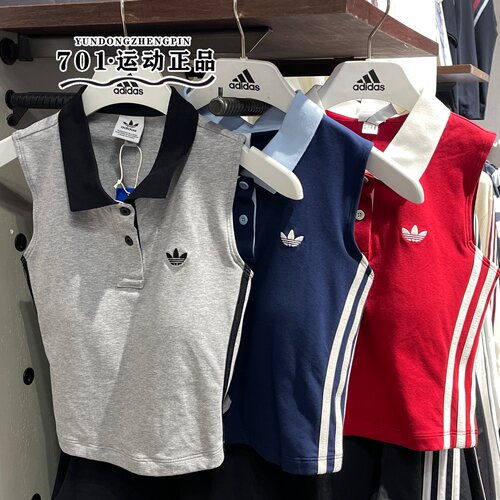 阿迪达斯POLO领女无袖透气T恤