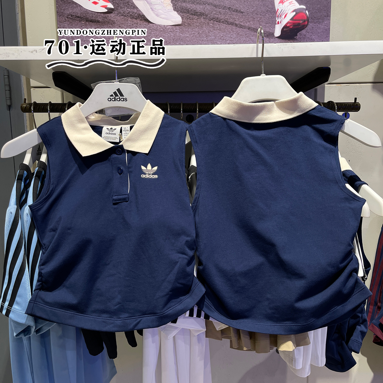 阿迪达斯三叶草女子POLO背心