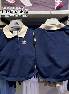 正品阿迪达斯三叶草女子POLO背心针织透气时尚休闲无袖T恤KE3893