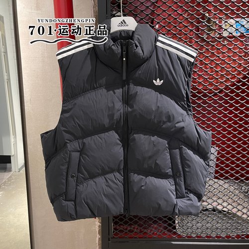 三叶草情侣款简约休闲运动羽绒服