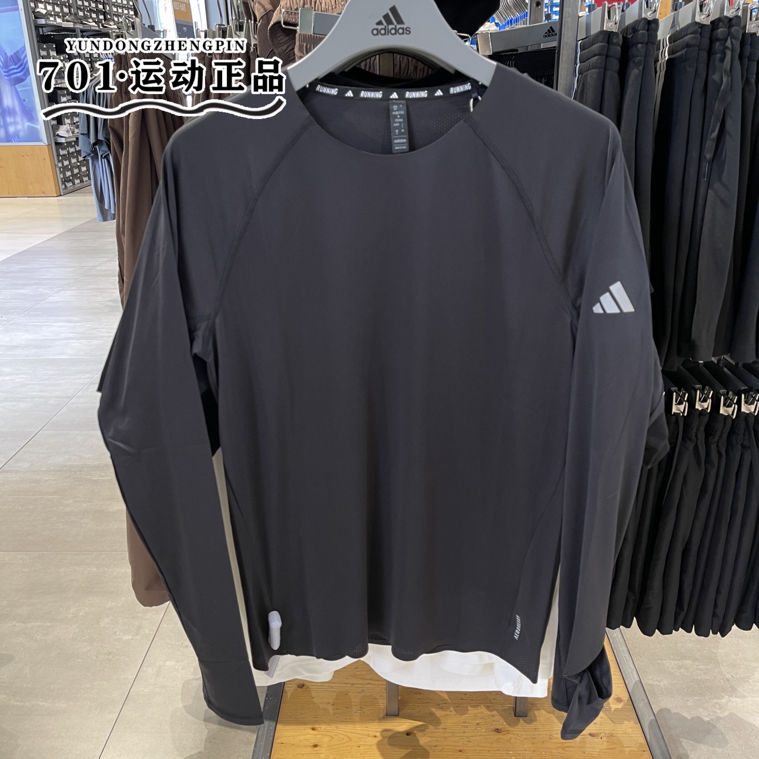 阿迪达斯男跑步健身运动长袖T恤