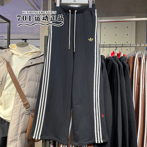 阿迪达斯三叶草女子运动阔腿长裤
