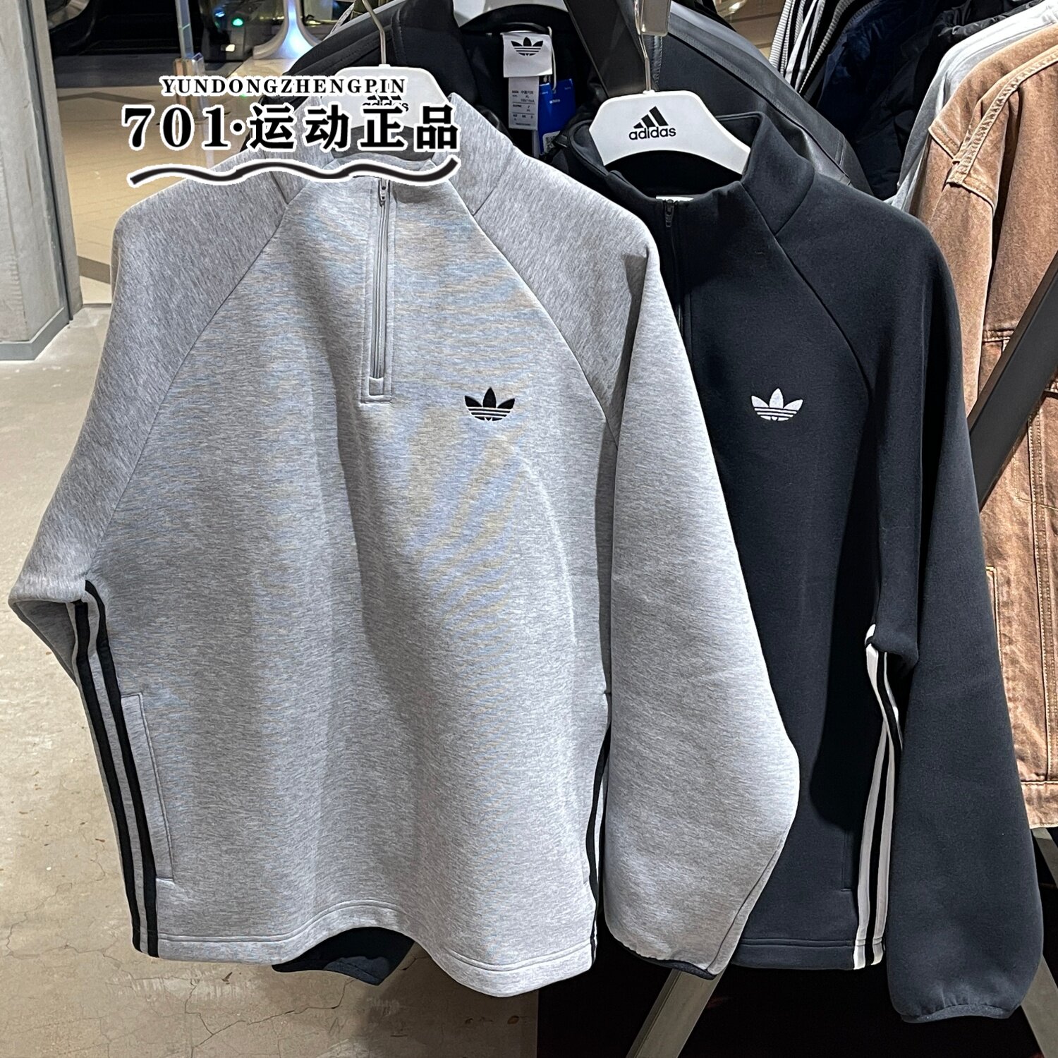 阿迪达斯三叶草男子半拉链卫衣刺绣舒适潮流套头衫JW5958 JX1508