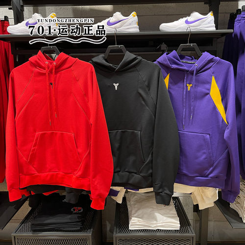 耐克男子科比系列运动卫衣