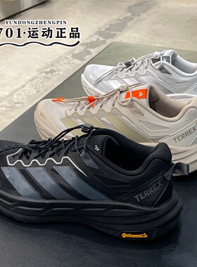 阿迪达斯男子自由人户外超轻缓震回弹徒步鞋KK1879 KK4571 KK1881