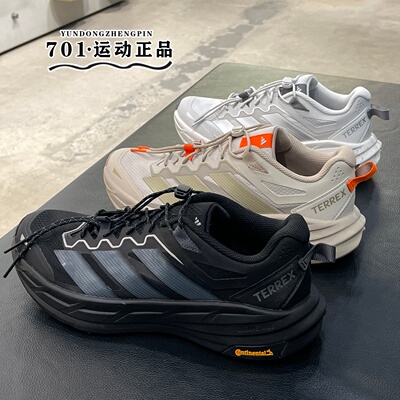 阿迪达斯超轻缓震回弹徒步鞋