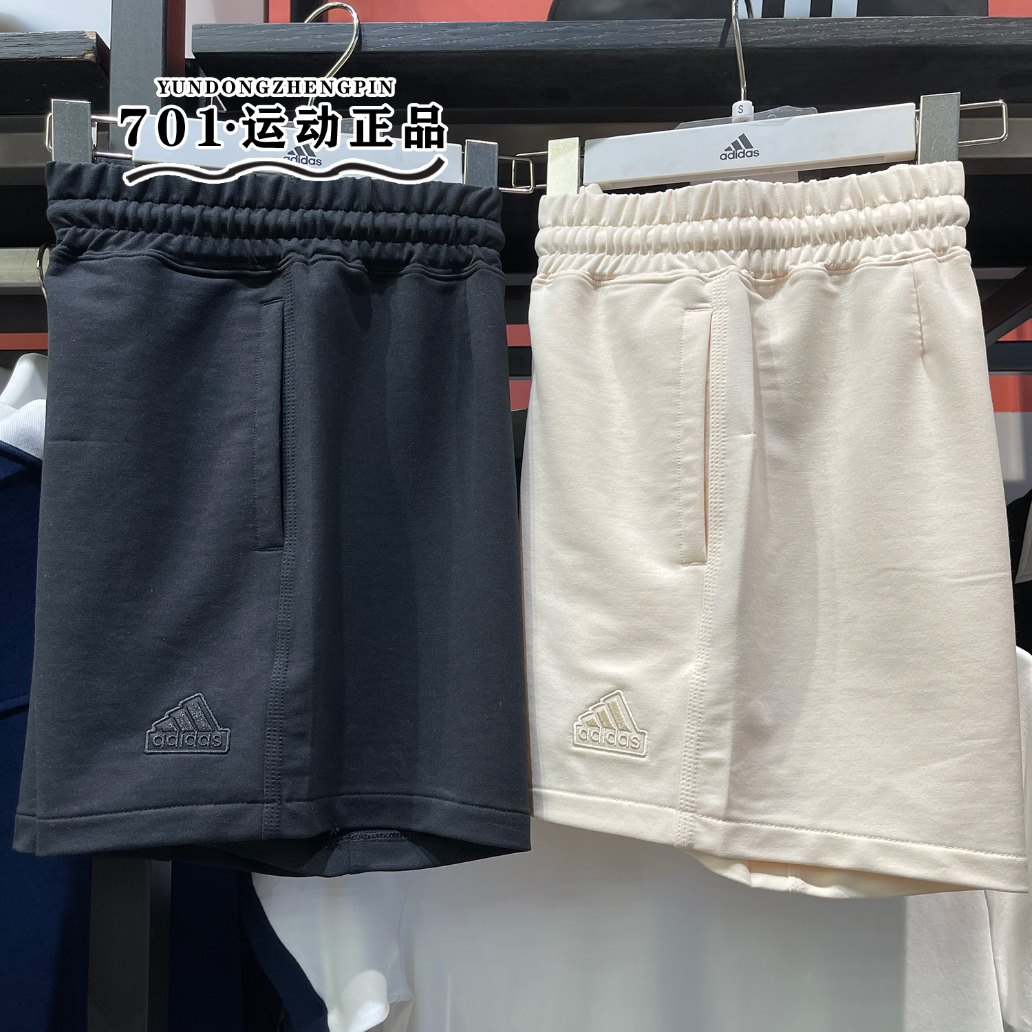 阿迪达斯女子运动三分短裤