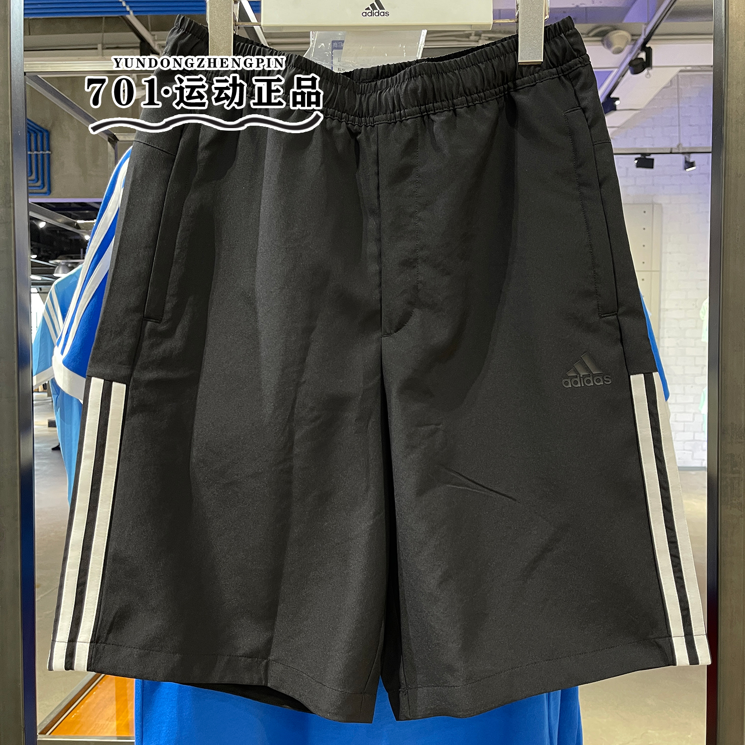 阿迪达斯男子速干运动短裤