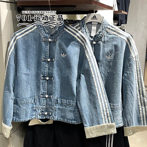 阿迪达斯2026夏女牛仔夹克新品