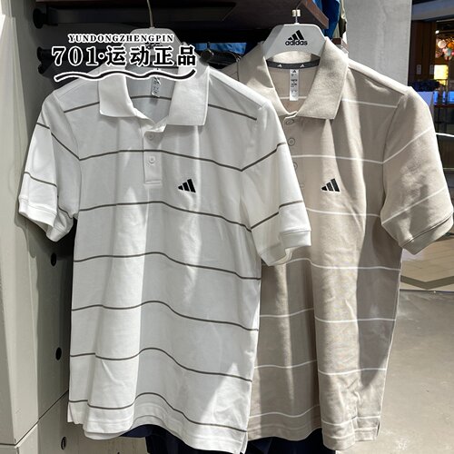 adidas阿迪达斯男子条纹POLO衫梭织透气休闲短袖T恤KS0421 KS0420