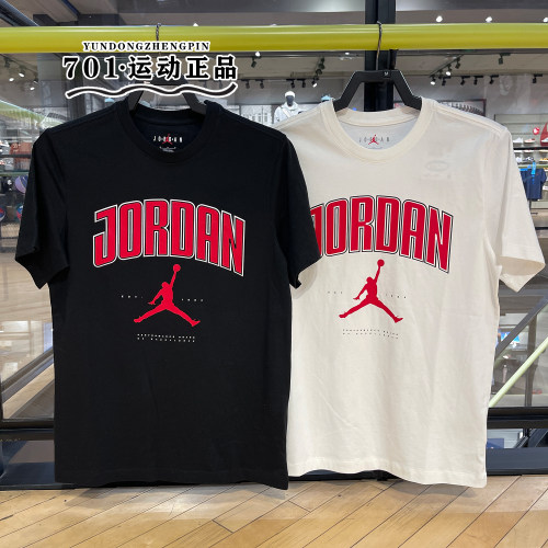JORDAN男子针织透气运动休闲短袖