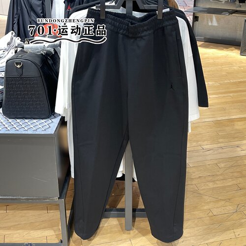 正品Jordan男子飞人长裤秋季厚款防风舒适休闲直筒长裤IM7554-010