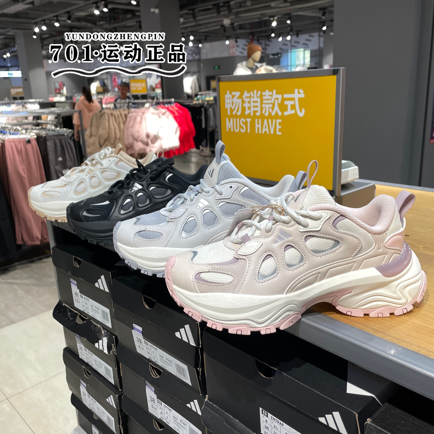 阿迪达斯女鞋厚底增高老爹鞋