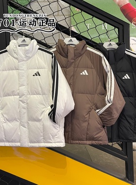 阿迪达斯男女立领保暖外套简约百搭防风羽绒服KC2487 2488 2489