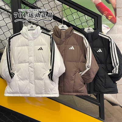 阿迪达斯男子防风保暖羽绒服外套