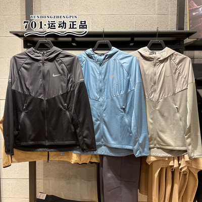 耐克男子运动训练外套夹克