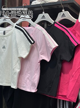 阿迪达斯女子简约潮流百搭短款短袖T恤KS0278KS0279KS0277KS0276