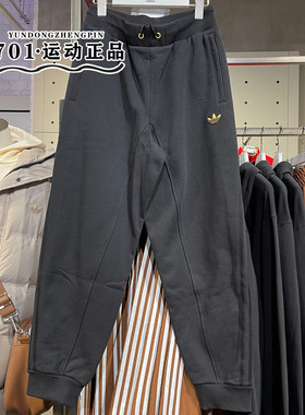 正品阿迪达斯三叶草秋冬男子卫裤简约百搭舒适休闲束脚长裤JL8376