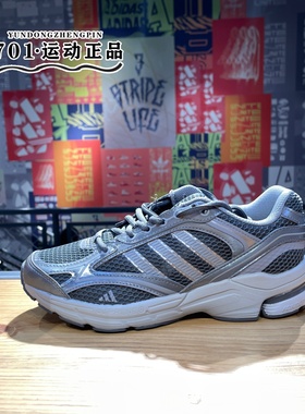 正品Adidas阿迪达斯男女同款老爹鞋轻便舒适运动训练跑步鞋IH0274