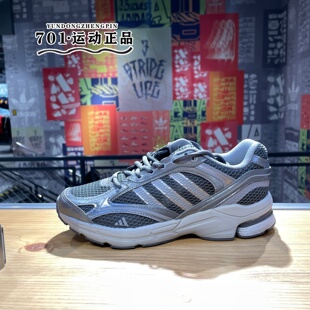正品Adidas阿迪达斯男女同款老爹鞋轻便舒适运动训练跑步鞋IH0274