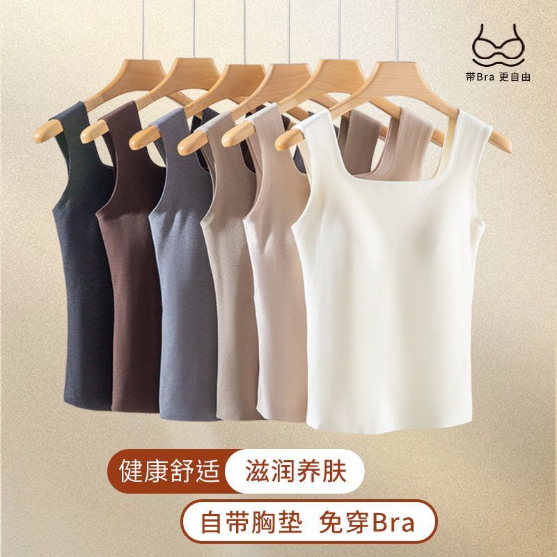 带胸垫背心空气杯德绒背心