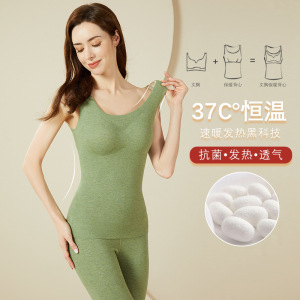 蚕丝德绒带胸垫保暖无痕背心女秋冬双面磨毛发热基础打底内搭上衣
