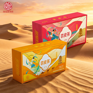 HOT敦煌特产莫园杏皮茶礼盒装480g原味玫瑰杏皮水料包旅游伴手礼