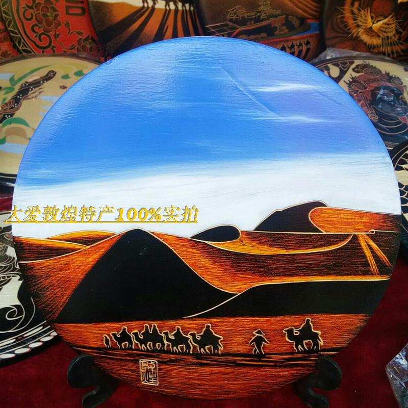 敦煌木刻画月牙泉手工