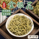 头茬新货金银花中药材500g济银花忍冬花不熏硫选装 双花好货花草茶