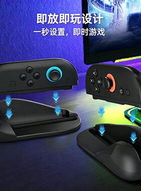 Transn任天堂switch2手柄鼠标NS2Joypad鼠标射击游戏左右手柄配件