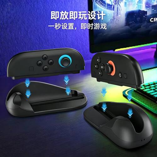 Transn正品NS2左右无线手柄