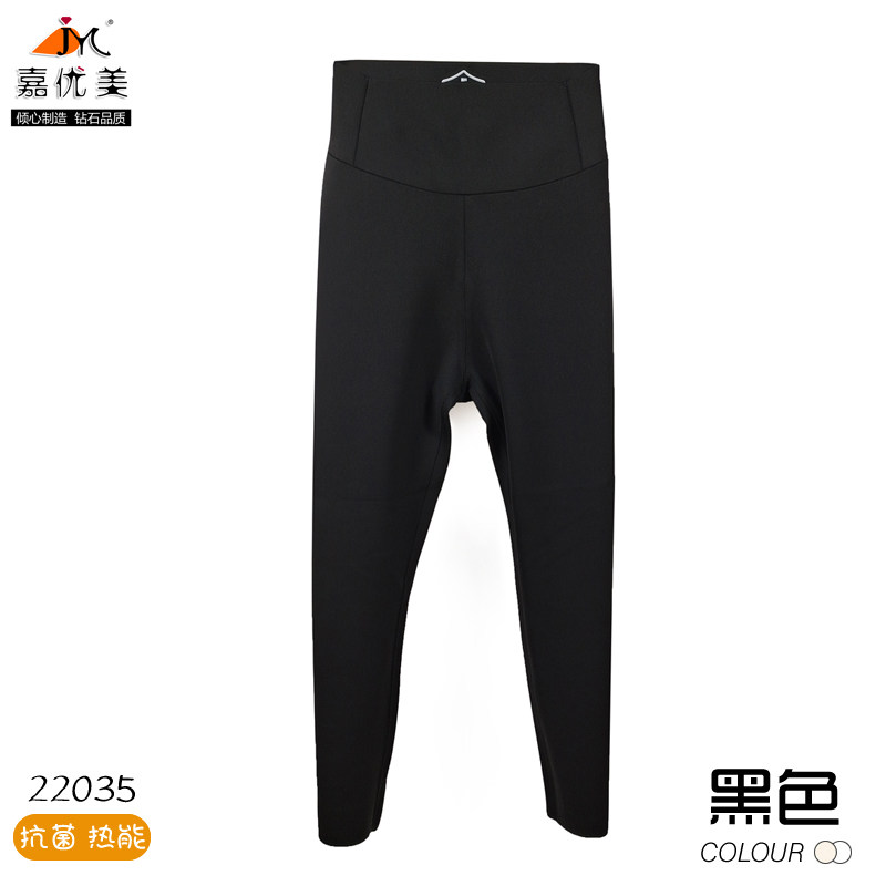 嘉优美外穿打底裤高腰提臀芭比裤