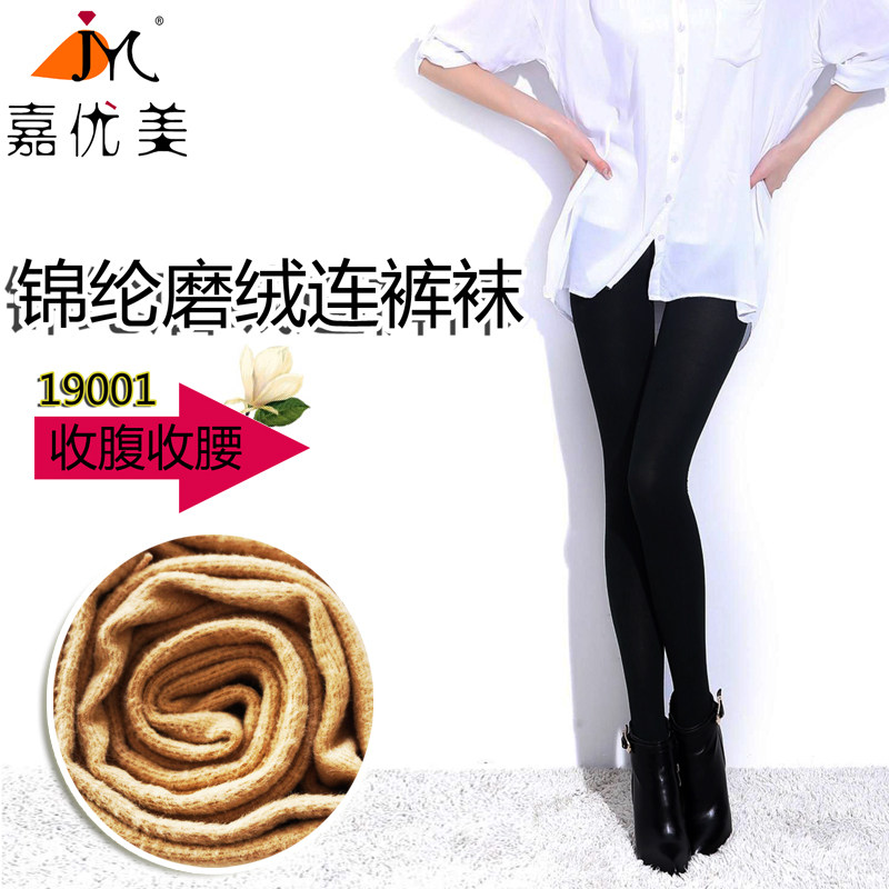嘉优美中厚锦纶收腹提臀连裤袜