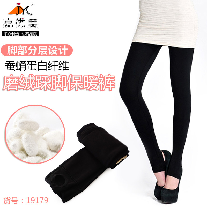 嘉优美秋冬加厚加绒蚕蛹蛋白纤维中高腰女士踩脚打底保暖裤19179