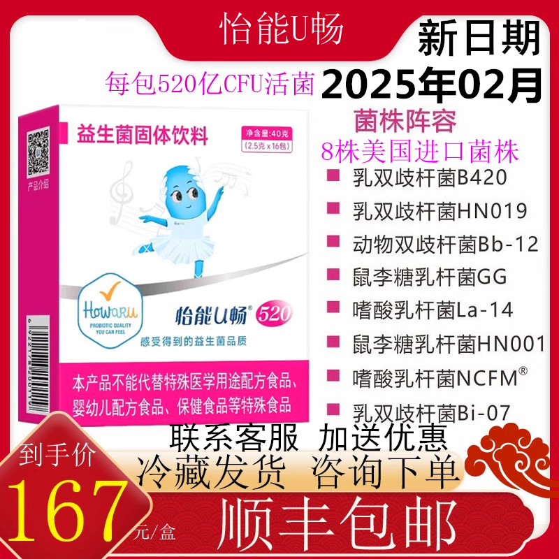 怡能U畅HN001B420NCFMHN019Bb-12