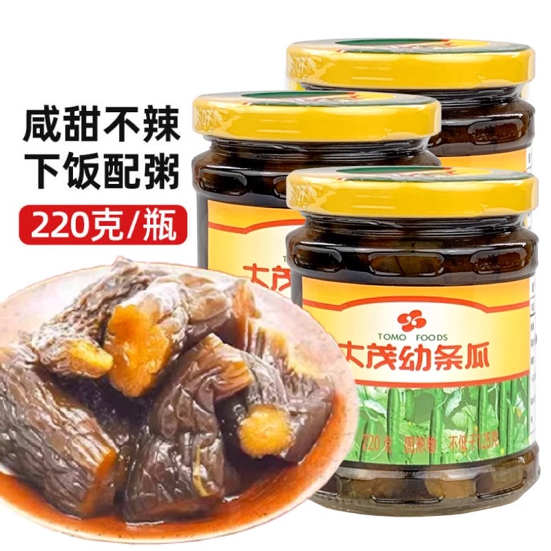 2瓶大茂幼条瓜220g即食凉拌素食咸菜小黄瓜台湾风味早餐小菜酱菜