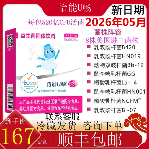 怡能U畅HN001B420NCFMHN019Bb-12
